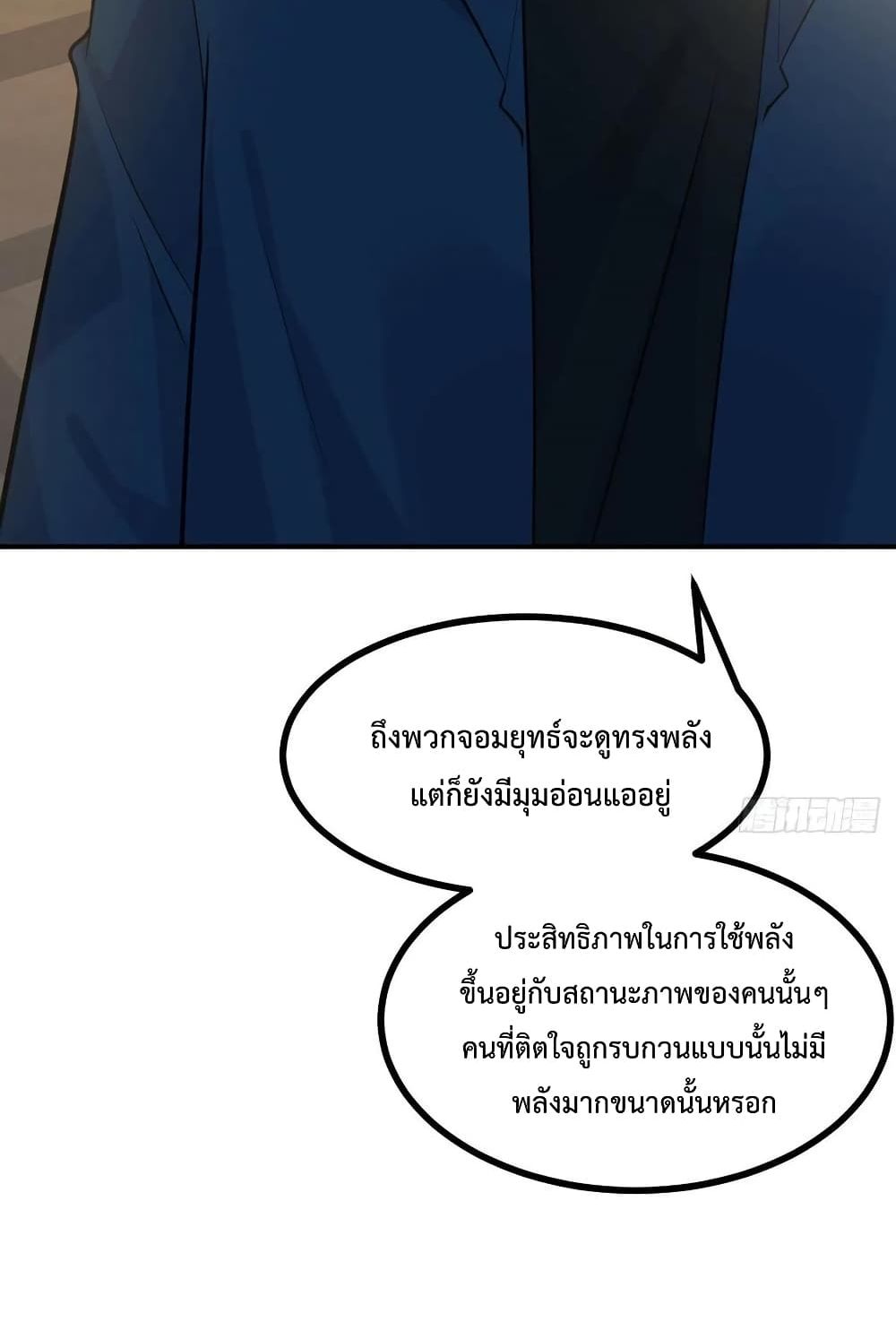 After Signing In For 30 Days 20 (8)